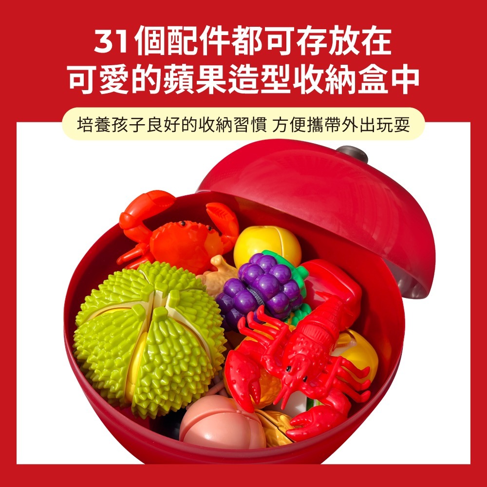 【9月開學季】下午茶家家酒玩具組合-細節圖5