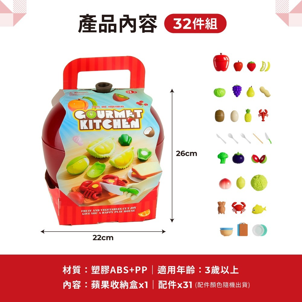 【9月開學季】下午茶家家酒玩具組合-細節圖6