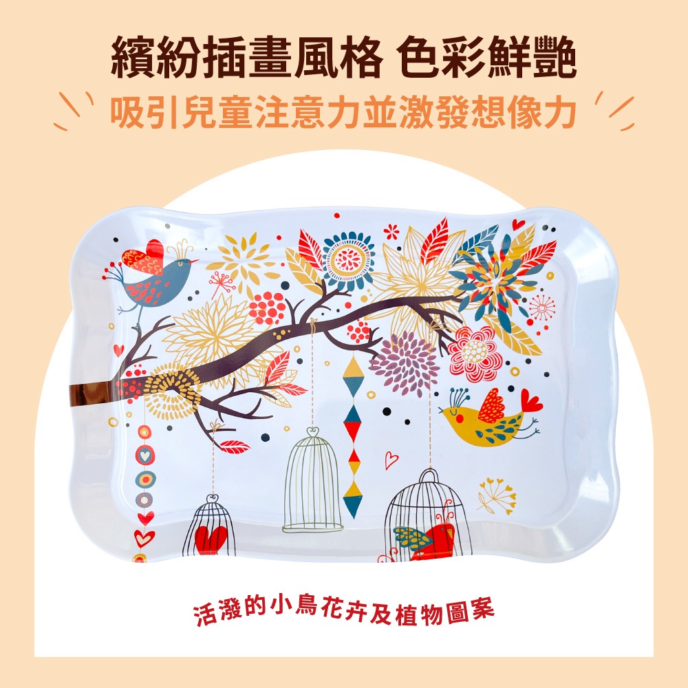 【9月開學季】英倫鳥語花香家家酒玩具組合-細節圖4