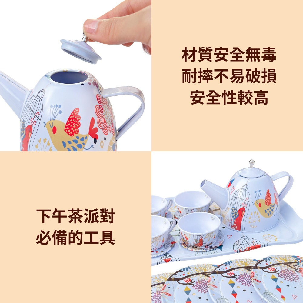 【9月開學季】英倫鳥語花香家家酒玩具組合-細節圖5