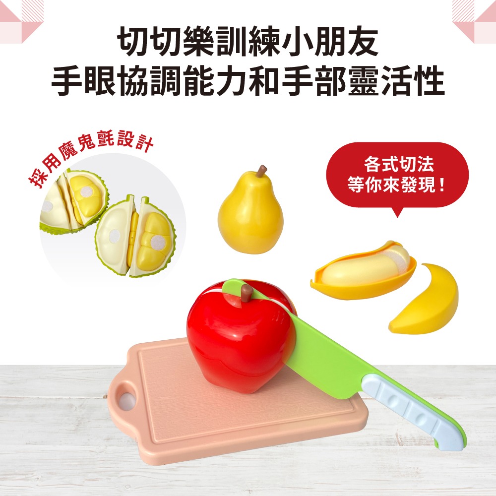【9月開學季】英倫鳥語花香家家酒玩具組合-細節圖9