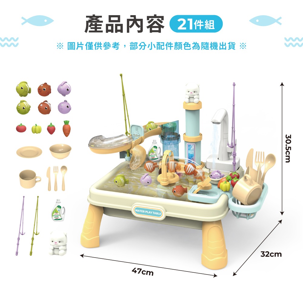 【9月開學季】歡樂玩具組-細節圖5