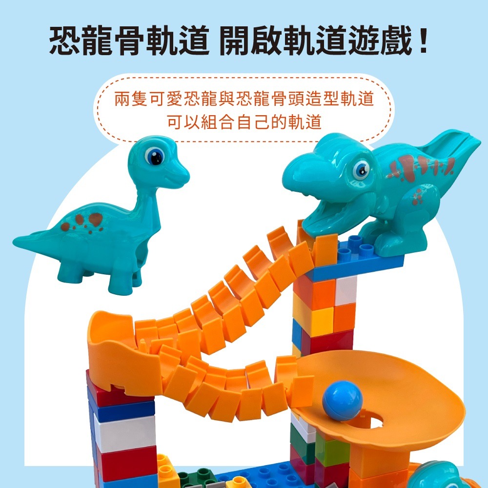 【9月開學季】歡樂玩具組-細節圖9