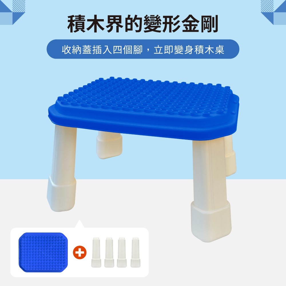 【9月開學季】歡樂玩具組-細節圖10