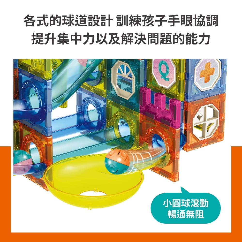 【9月開學季】磁力片積木益智遊戲組-細節圖4
