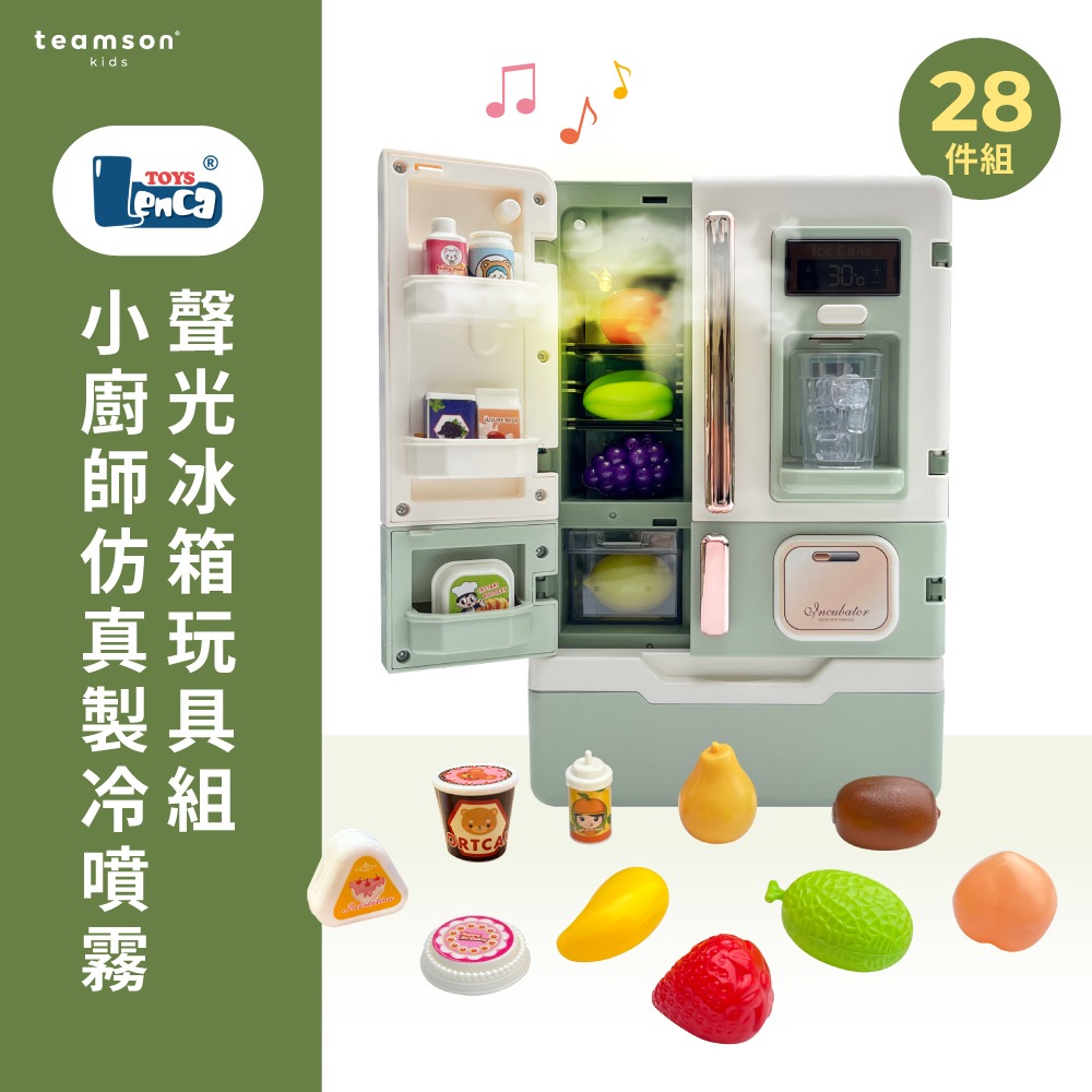 【9月開學季】職人小主廚家家酒玩具組合-細節圖2