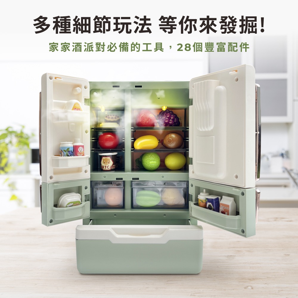 【9月開學季】職人小主廚家家酒玩具組合-細節圖3