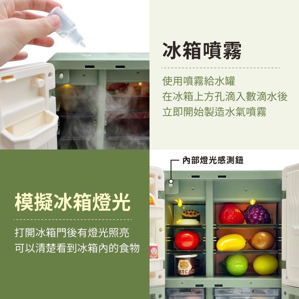 【9月開學季】職人小主廚家家酒玩具組合-細節圖4