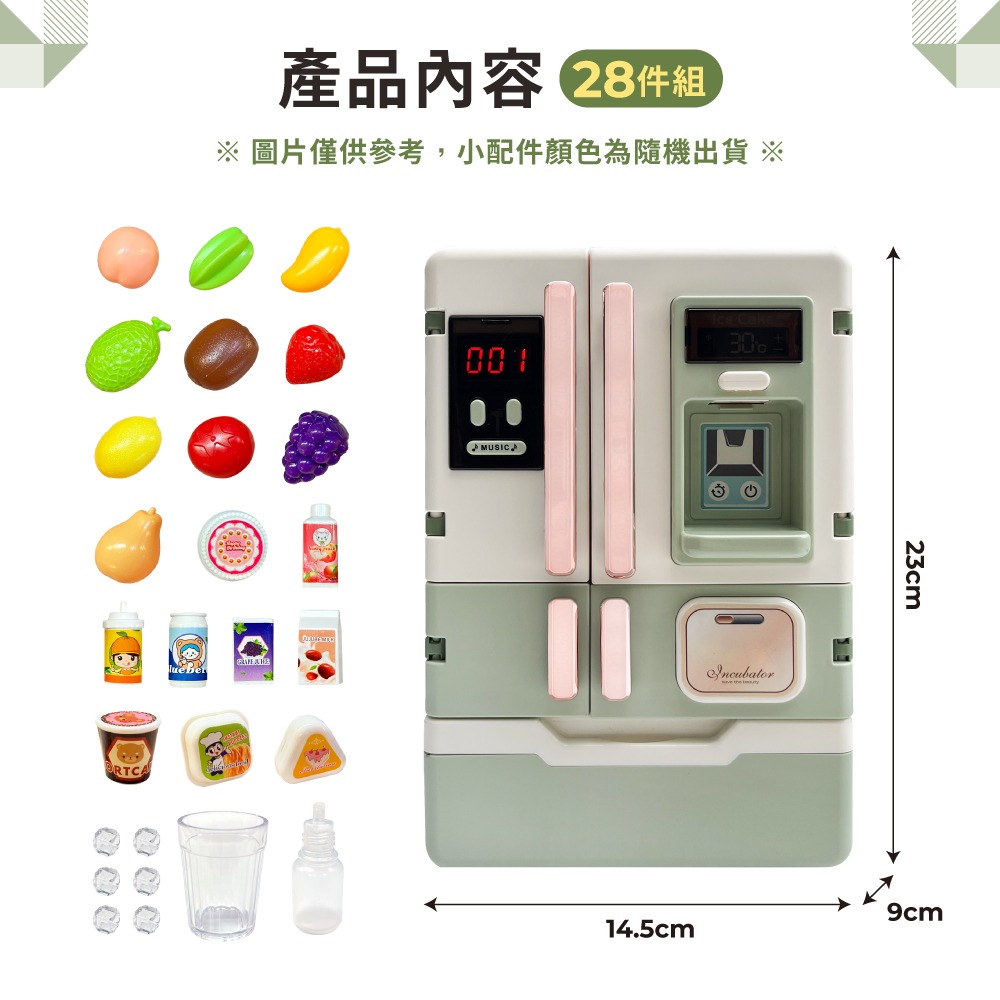 【9月開學季】職人小主廚家家酒玩具組合-細節圖5