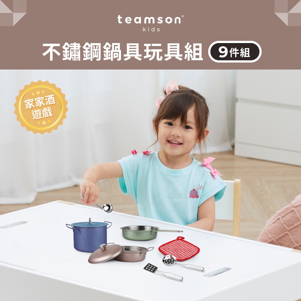 【9月開學季】職人小主廚家家酒玩具組合-細節圖7