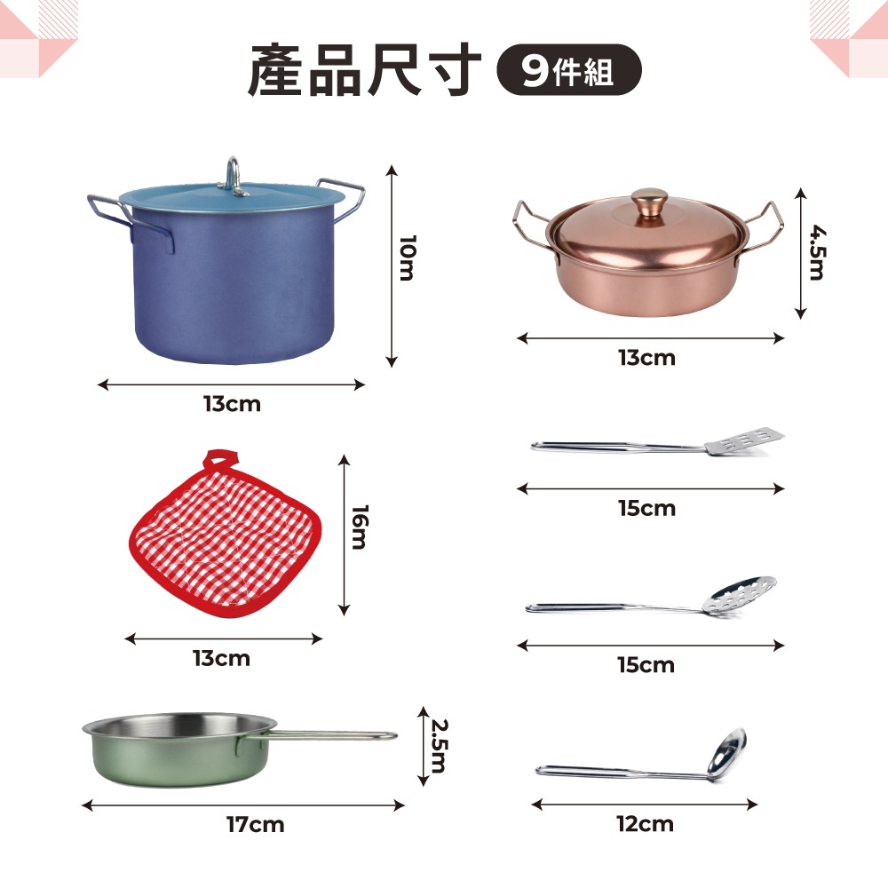 【9月開學季】職人小主廚家家酒玩具組合-細節圖10