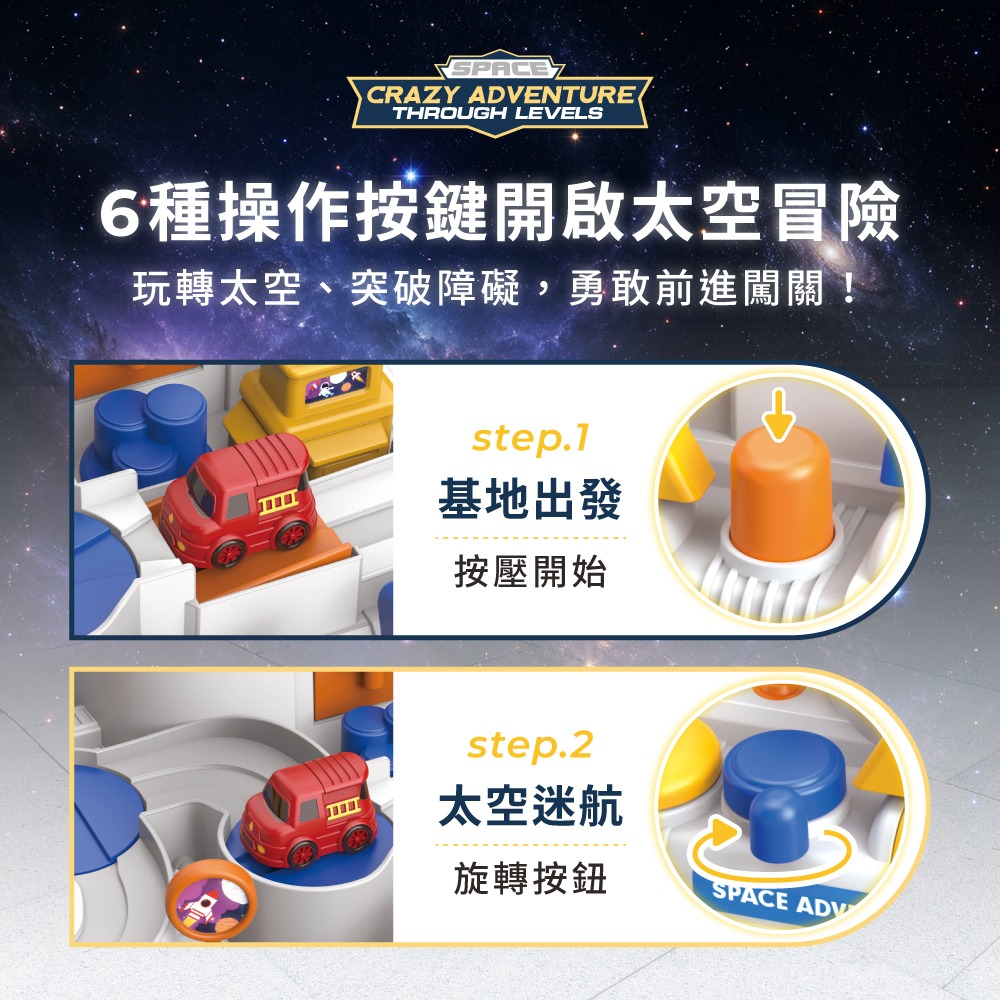 【9月開學季】益智軌道遊戲組-細節圖9
