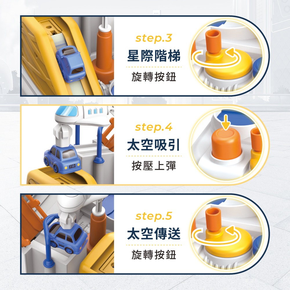 【9月開學季】益智軌道遊戲組-細節圖10