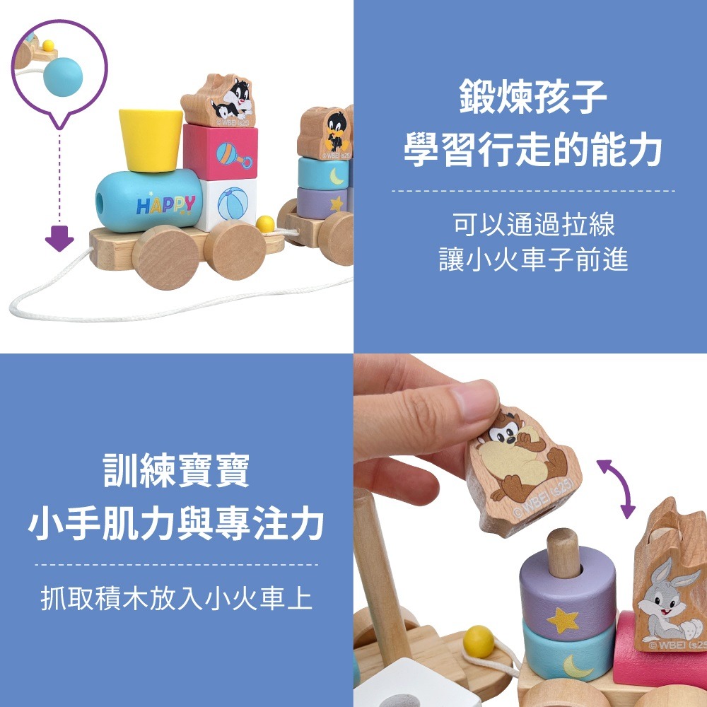 【9月開學季】遊樂互動玩具組-細節圖5