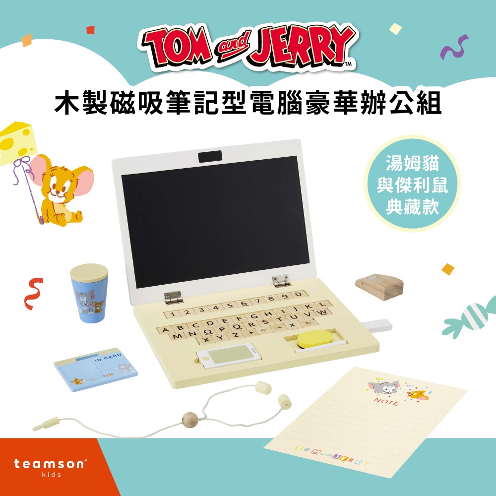 【9月開學季】小老闆經營玩具組(湯姆貓與傑利鼠典藏款)-細節圖7