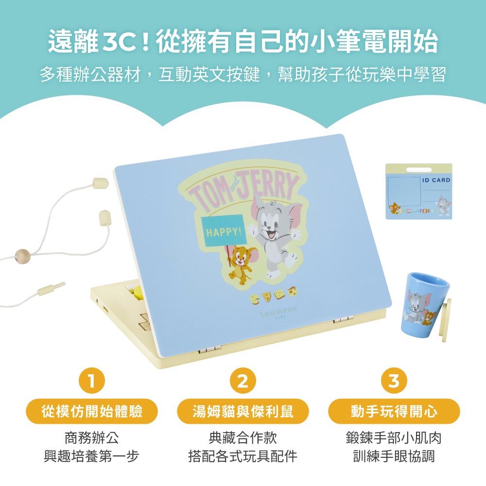【9月開學季】小老闆經營玩具組(湯姆貓與傑利鼠典藏款)-細節圖8