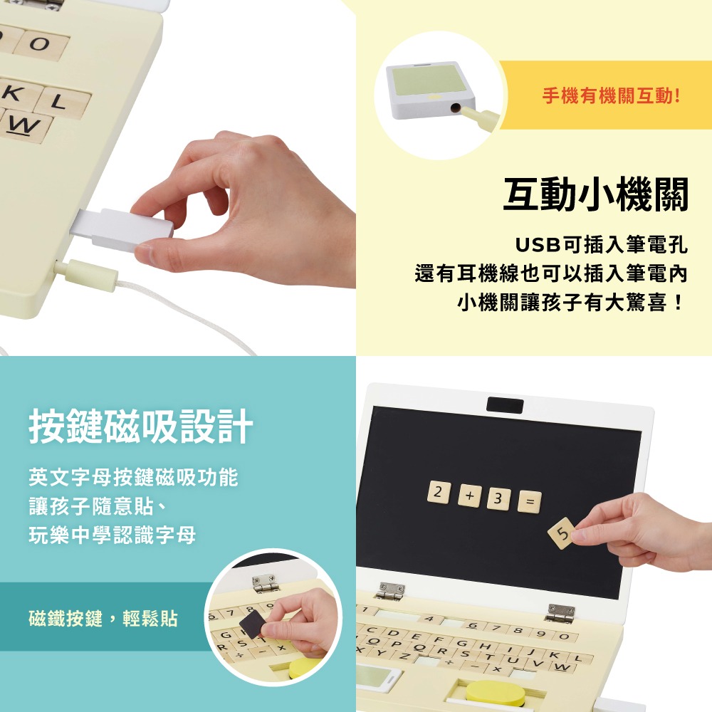 【9月開學季】小老闆經營玩具組(湯姆貓與傑利鼠典藏款)-細節圖9