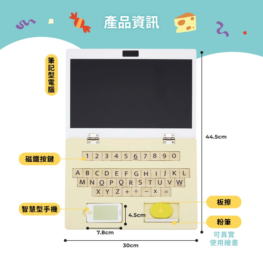【9月開學季】小老闆經營玩具組(湯姆貓與傑利鼠典藏款)-細節圖10