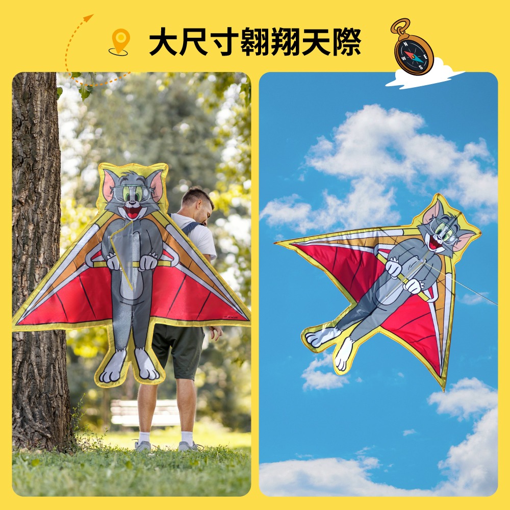 【Teamson Kids】湯姆貓與傑利鼠大型造型風箏(Tom款/Jerry款可選)1入組-細節圖6