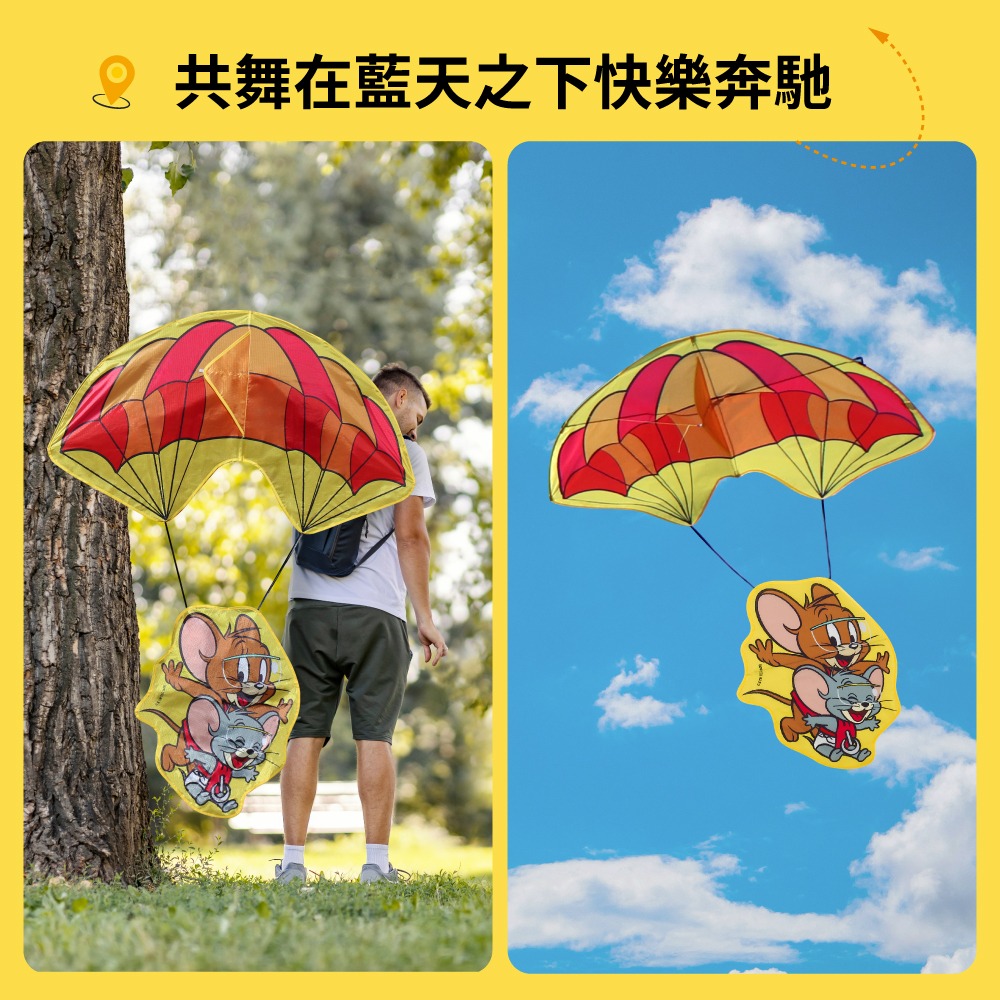 【Teamson Kids】湯姆貓與傑利鼠大型造型風箏(Tom款/Jerry款可選)1入組-細節圖7