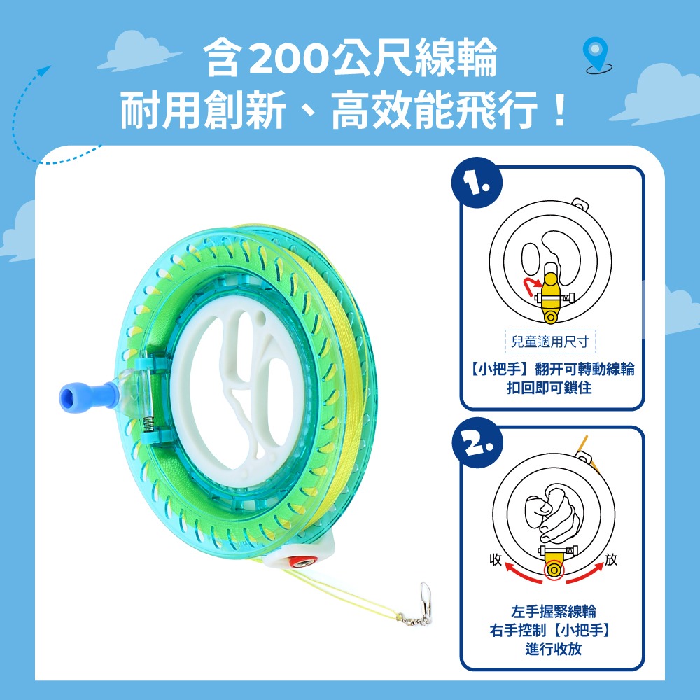 【Teamson Kids】湯姆貓與傑利鼠大型造型風箏(Tom款/Jerry款可選)1入組-細節圖8