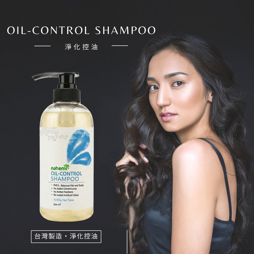 【Nahemi 娜禾蜜】無矽靈淨化控油洗髮露500ml x 6入組-細節圖2