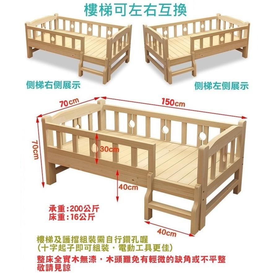 【OPEN GO】實木兒童成長床(安全無漆/全實木/加粗腳柱/高護欄)嬰兒床/幼童床/兒童床/成長床/木床/床邊床/安全-細節圖9