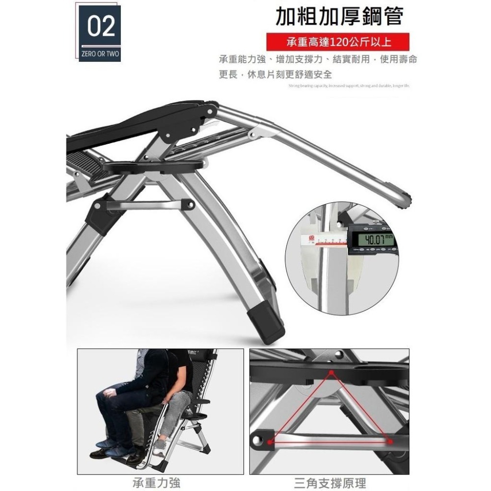 【OPEN GO】零重力躺椅(附枕頭、珍珠棉墊/加粗雙方管/金屬卡扣/鋼管支撐)摺疊椅/躺椅/折疊床/戶外椅/休閒椅-細節圖3