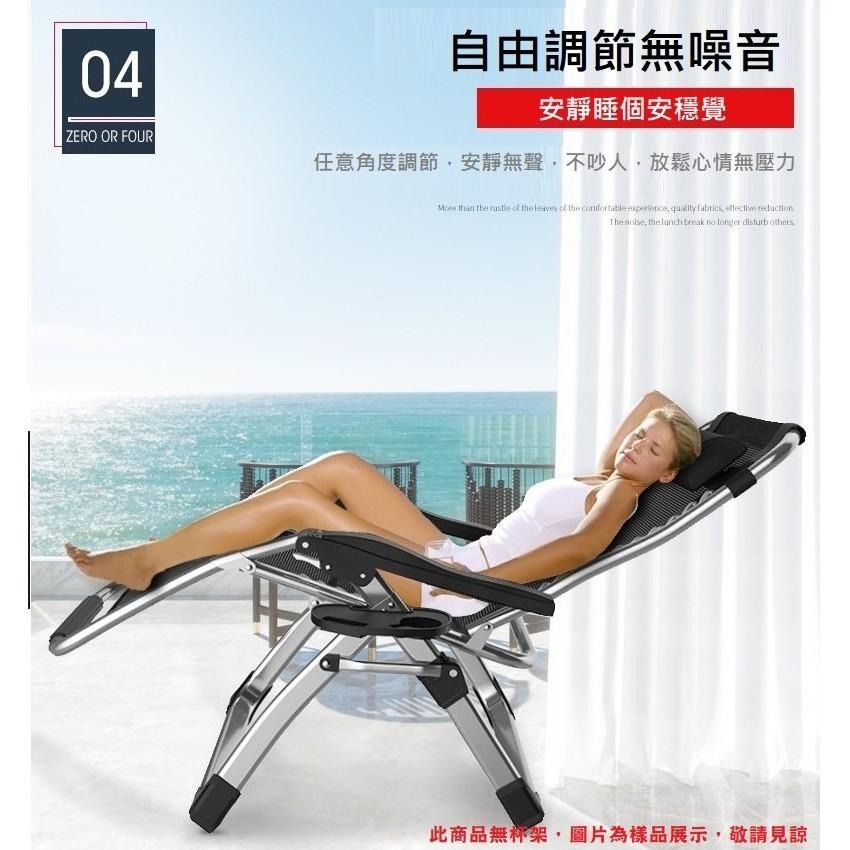 【OPEN GO】零重力躺椅(附枕頭、珍珠棉墊/加粗雙方管/金屬卡扣/鋼管支撐)摺疊椅/躺椅/折疊床/戶外椅/休閒椅-細節圖5