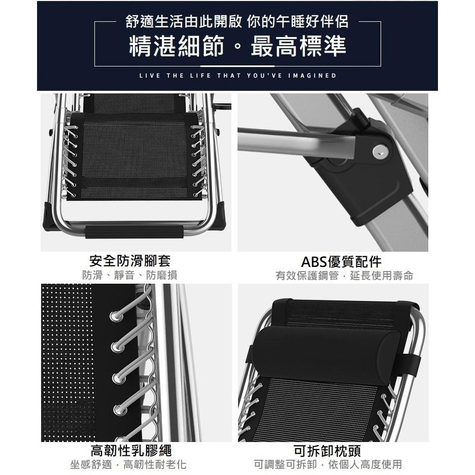 【OPEN GO】零重力躺椅(附枕頭、珍珠棉墊/加粗雙方管/金屬卡扣/鋼管支撐)摺疊椅/躺椅/折疊床/戶外椅/休閒椅-細節圖6