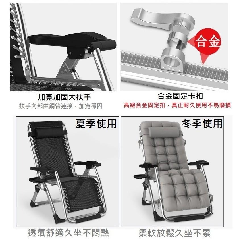 【OPEN GO】零重力躺椅(附枕頭、珍珠棉墊/加粗雙方管/金屬卡扣/鋼管支撐)摺疊椅/躺椅/折疊床/戶外椅/休閒椅-細節圖7
