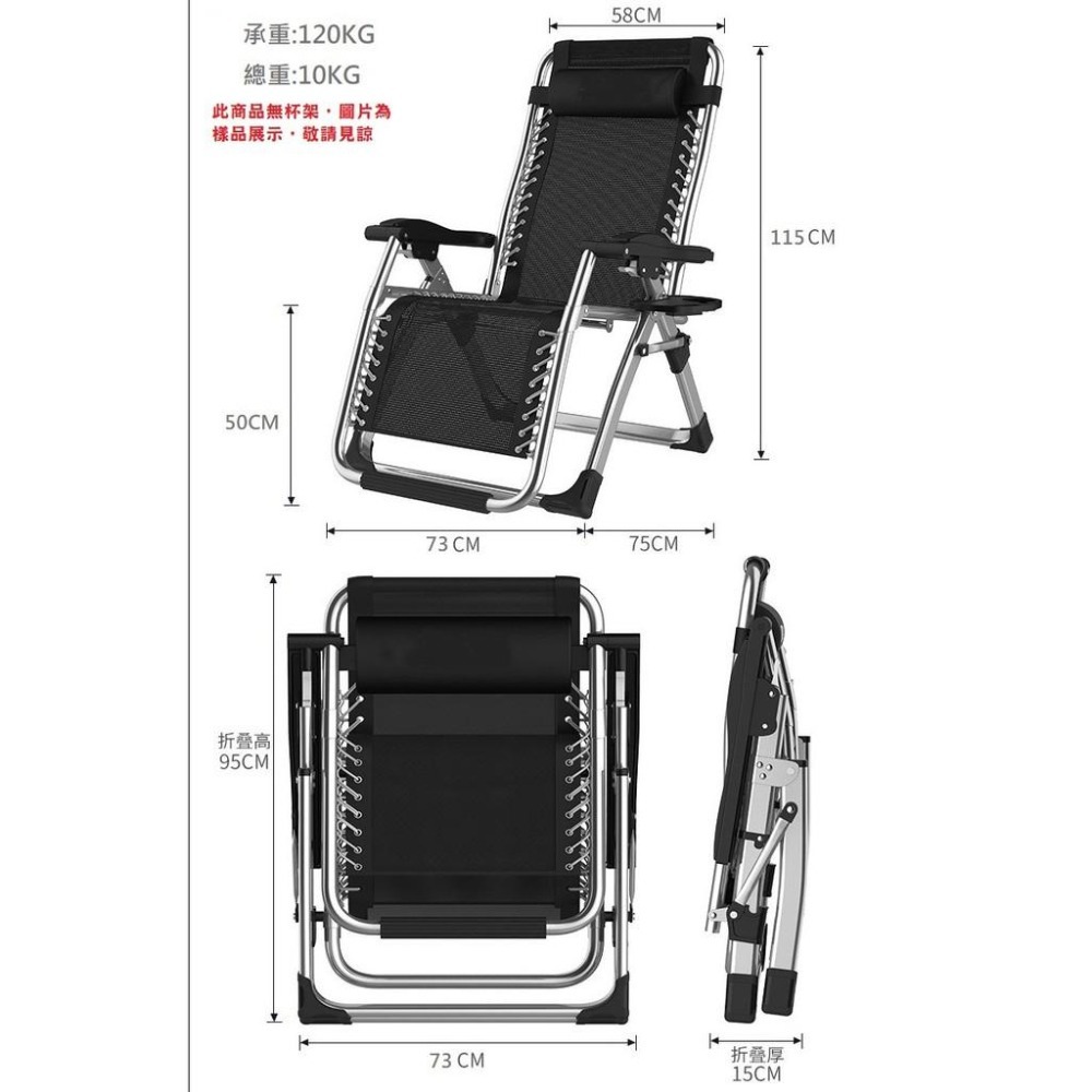【OPEN GO】零重力躺椅(附枕頭、珍珠棉墊/加粗雙方管/金屬卡扣/鋼管支撐)摺疊椅/躺椅/折疊床/戶外椅/休閒椅-細節圖8