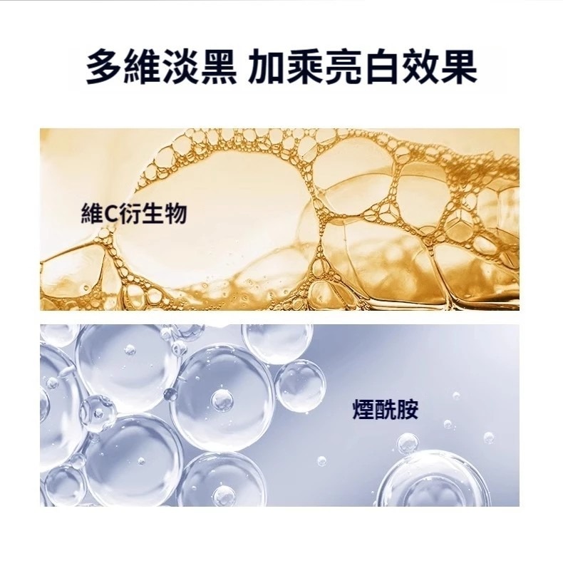 ♛ROSEMAYR♛廠商寄賣-377光感透潤亮白面膜-細節圖5