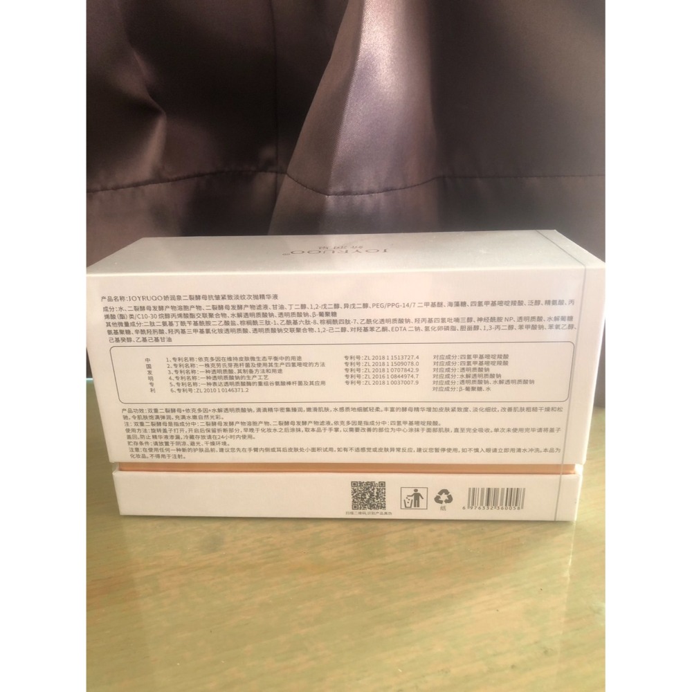 ♛ROSEMAYR♛廠商寄賣-嬌潤泉二裂酵母緊緻淡紋次拋精華液(5支)(30支)-細節圖2