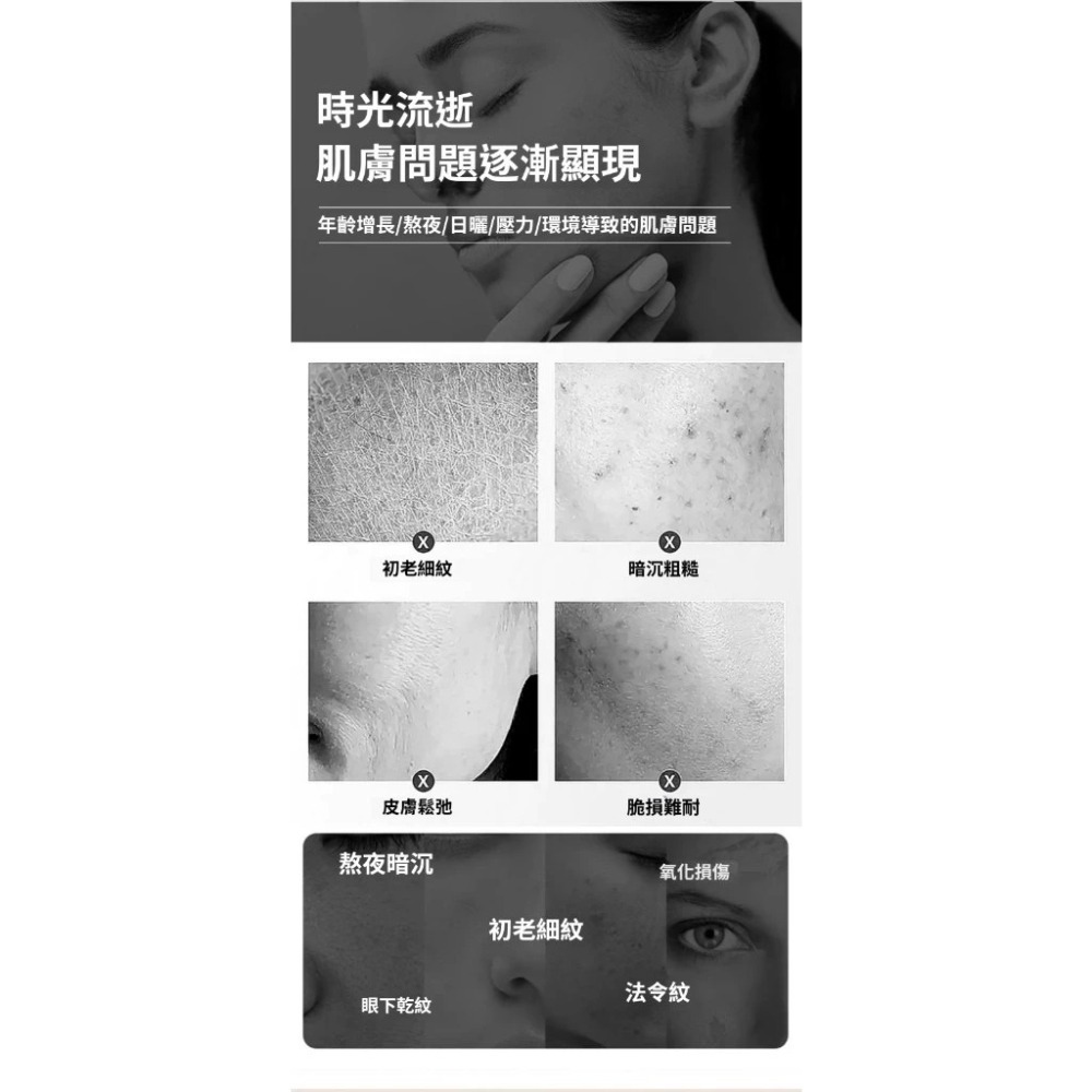 ♛ROSEMAYR♛廠商寄賣-嬌潤泉二裂酵母緊緻淡紋次拋精華液(5支)(30支)-細節圖5