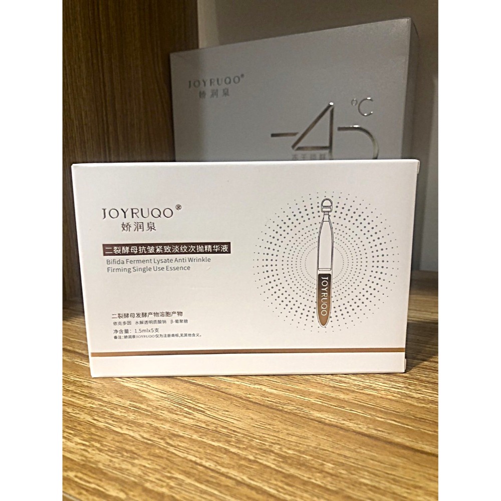 ♛ROSEMAYR♛廠商寄賣-嬌潤泉二裂酵母緊緻淡紋次拋精華液(5支)(30支)-規格圖8