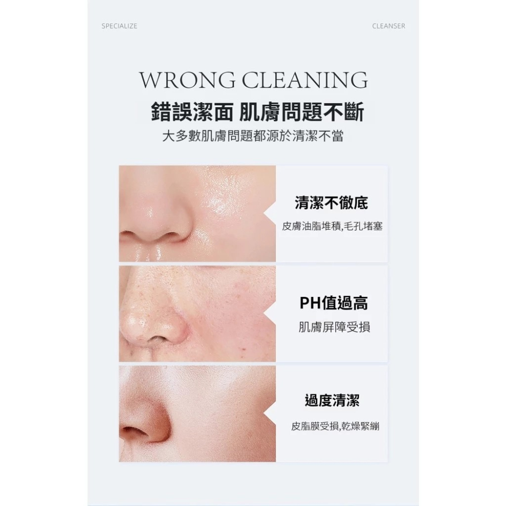 ♛ROSEMAYR♛廠商寄賣-嬌潤泉臻顏净透潔面乳-細節圖4