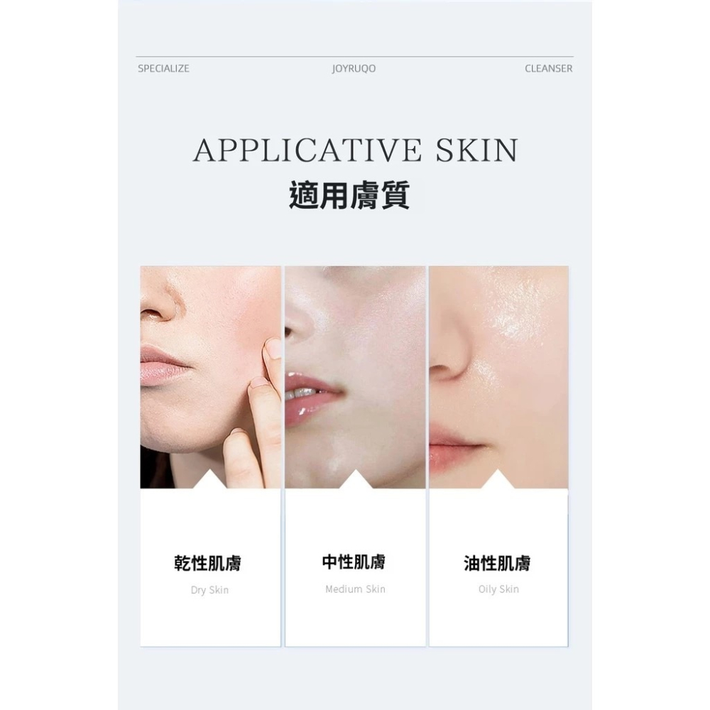 ♛ROSEMAYR♛廠商寄賣-嬌潤泉臻顏净透潔面乳-細節圖5