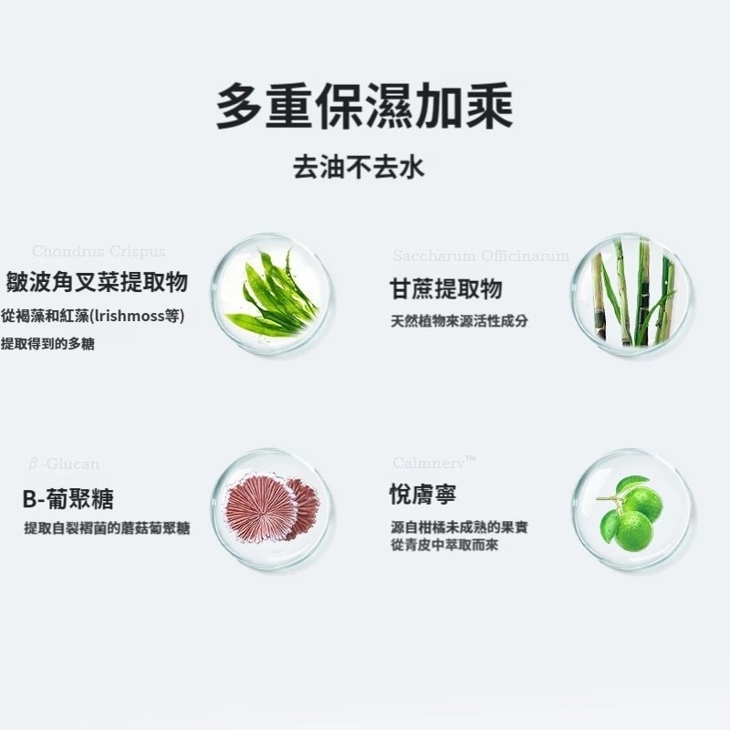 ♛ROSEMAYR♛廠商寄賣-嬌潤泉臻顏净透潔面乳-細節圖7