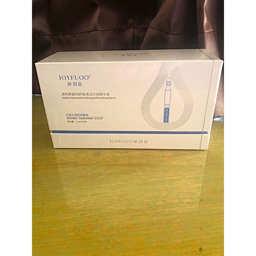 ♛ROSEMAYR♛廠商寄賣-嬌潤泉透明質酸鈉舒緩透潤次拋精華液(5支)(30支)-規格圖6