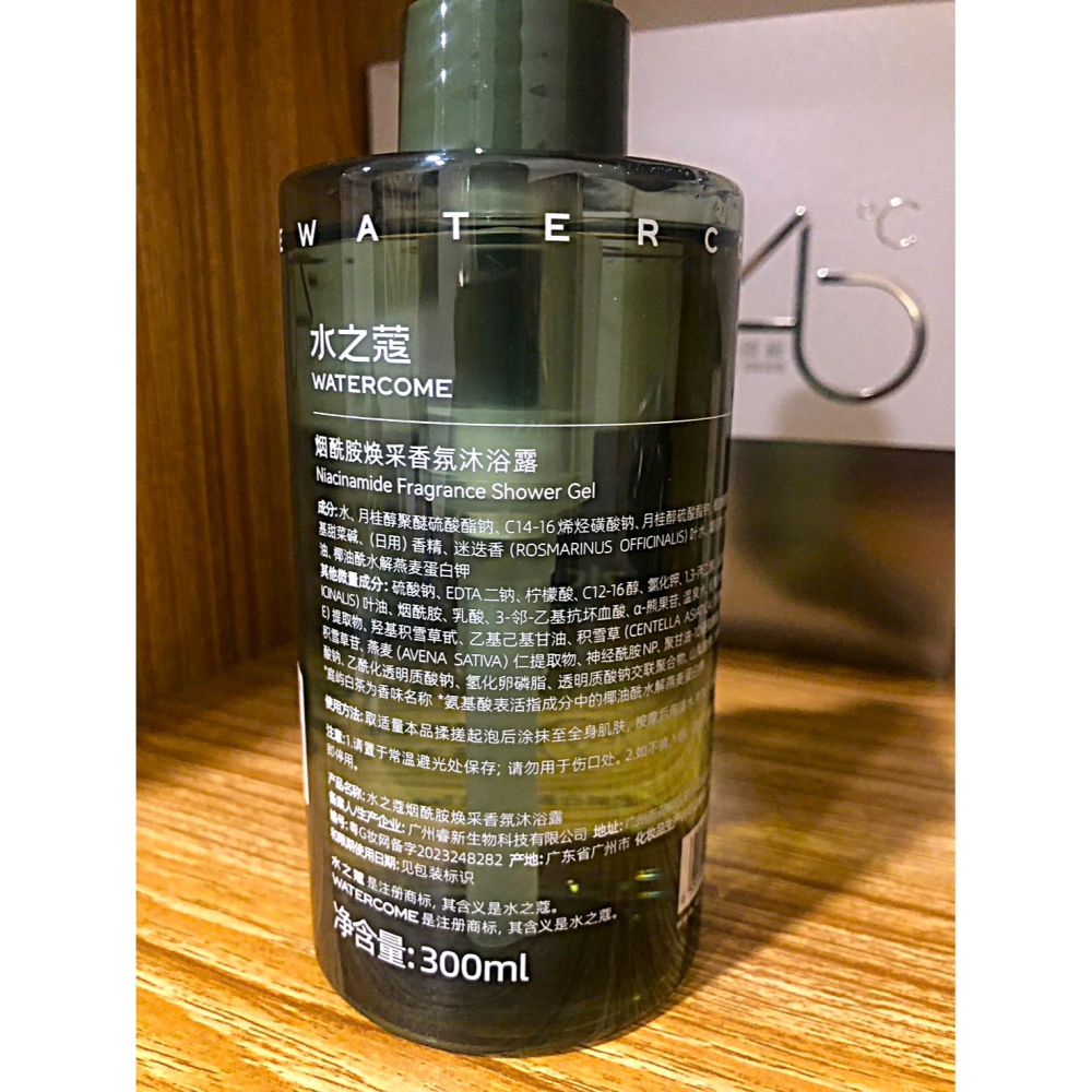 ♛ROSEMAYR♛廠商寄賣-水之寇煙酰胺煥采香氛沐浴露-細節圖2