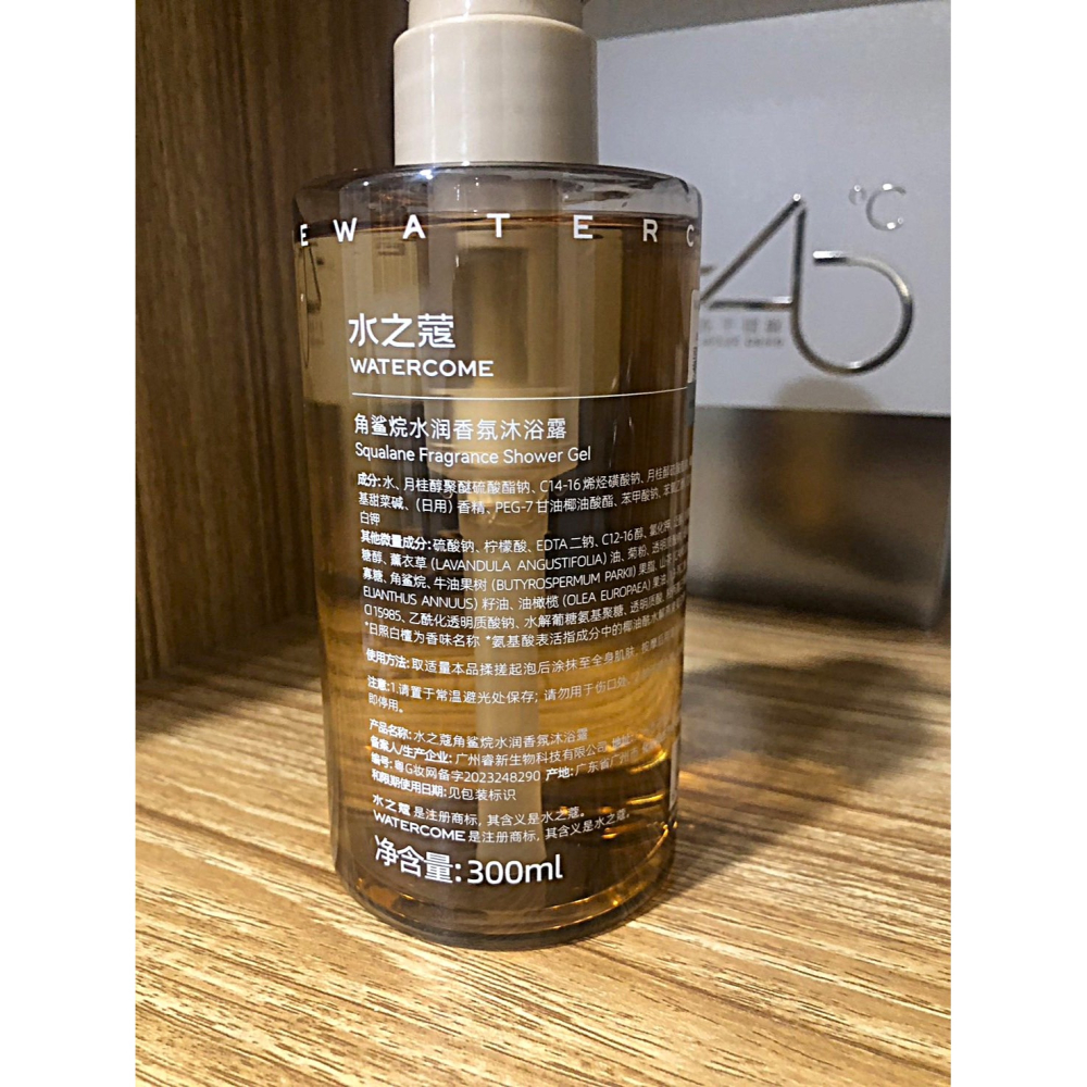 ♛ROSEMAYR♛廠商寄賣-水之寇角鯊烷水潤香氛沐浴露-細節圖2