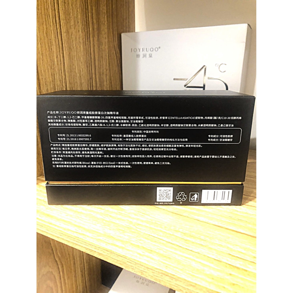 ♛ROSEMAYR♛廠商寄賣-嬌潤泉重組膠原蛋白次拋精華液(5支)(30支)-細節圖2