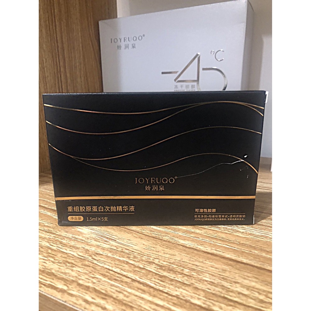 ♛ROSEMAYR♛廠商寄賣-嬌潤泉重組膠原蛋白次拋精華液(5支)(30支)-規格圖7