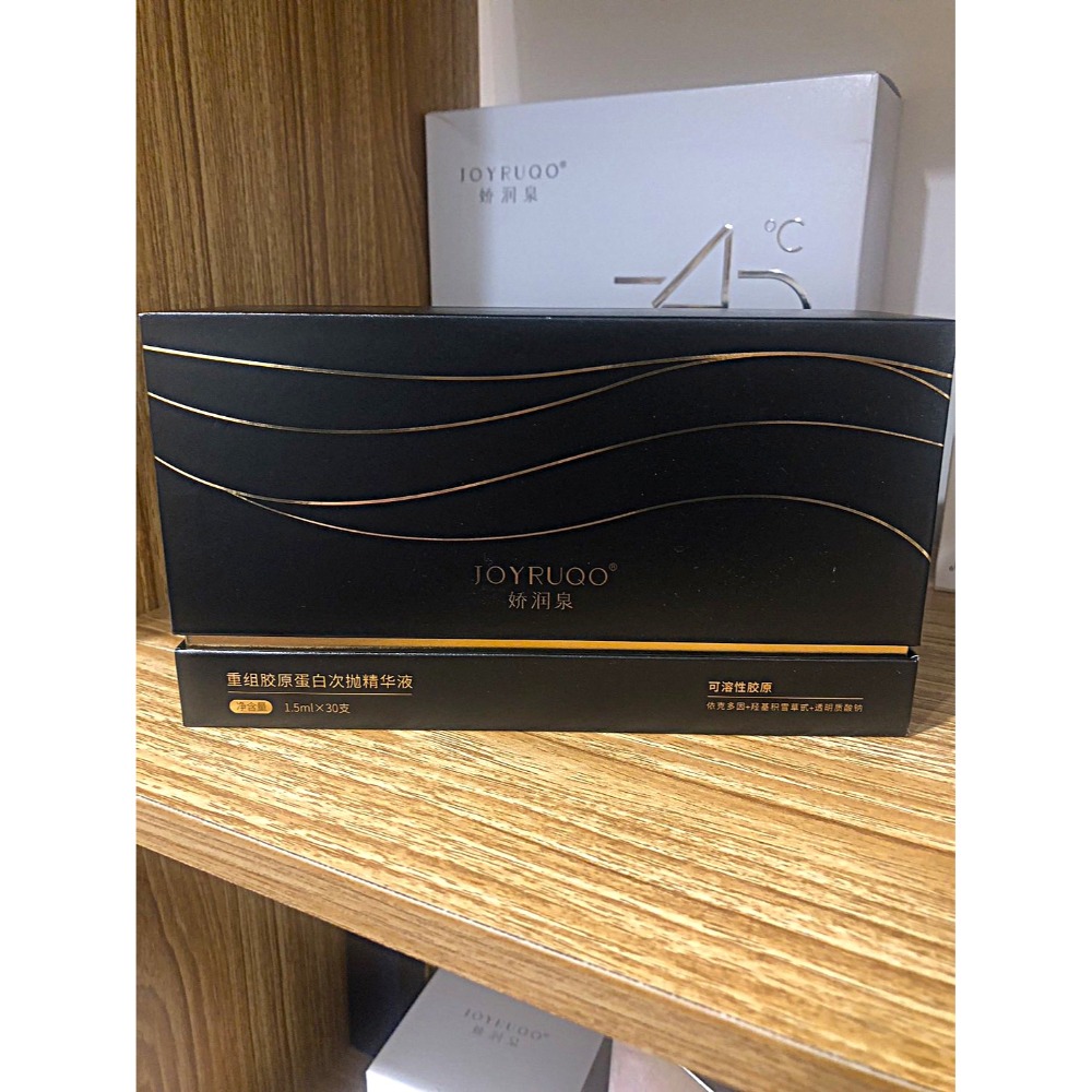 ♛ROSEMAYR♛廠商寄賣-嬌潤泉重組膠原蛋白次拋精華液(5支)(30支)-規格圖7