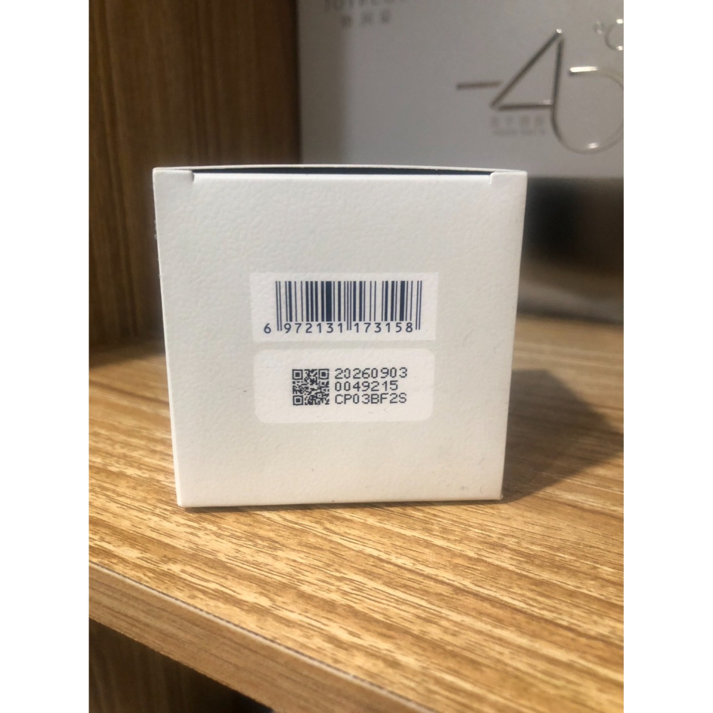 ♛ROSEMAYR♛廠商寄賣-377肌膚未來肌源美白淡斑霜-細節圖4