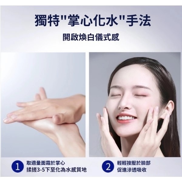 ♛ROSEMAYR♛廠商寄賣-377肌膚未來肌源美白淡斑霜-細節圖8