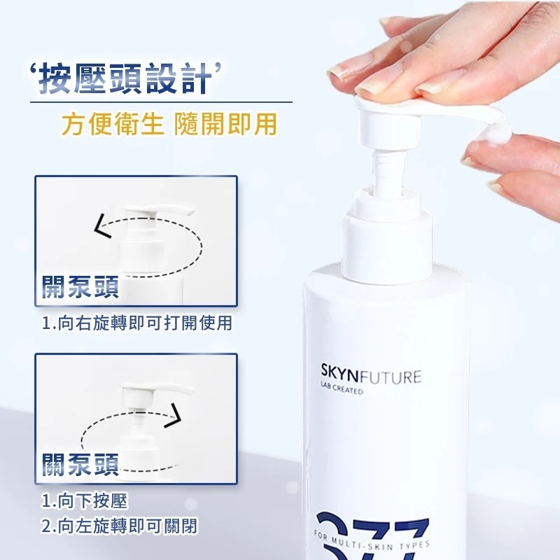 ♛ROSEMAYR♛廠商寄賣-肌膚未來377美白透亮身體乳-細節圖5