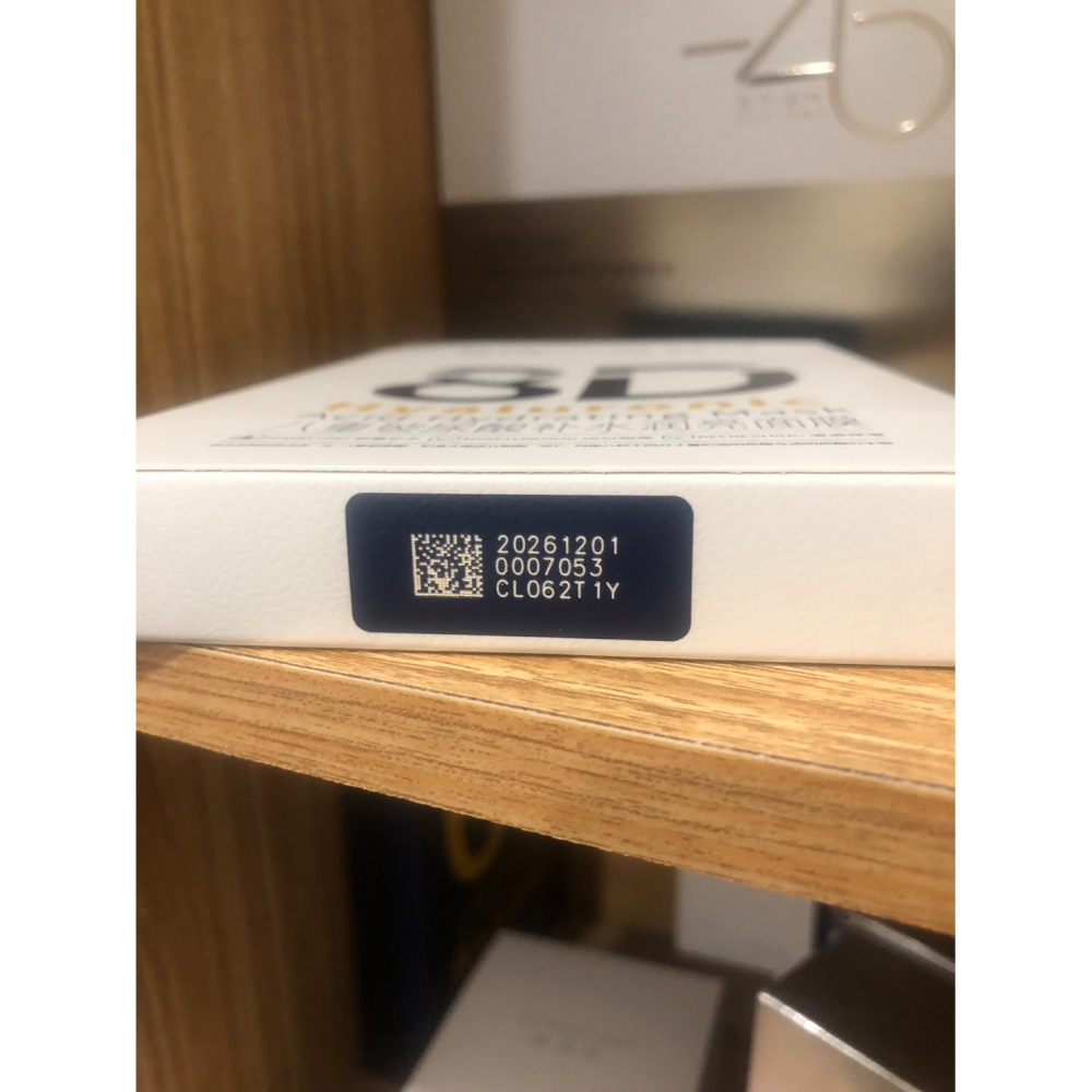 ♛ROSEMAYR♛廠商寄賣-肌膚未來377八重玻尿酸補水潤亮面膜-細節圖3