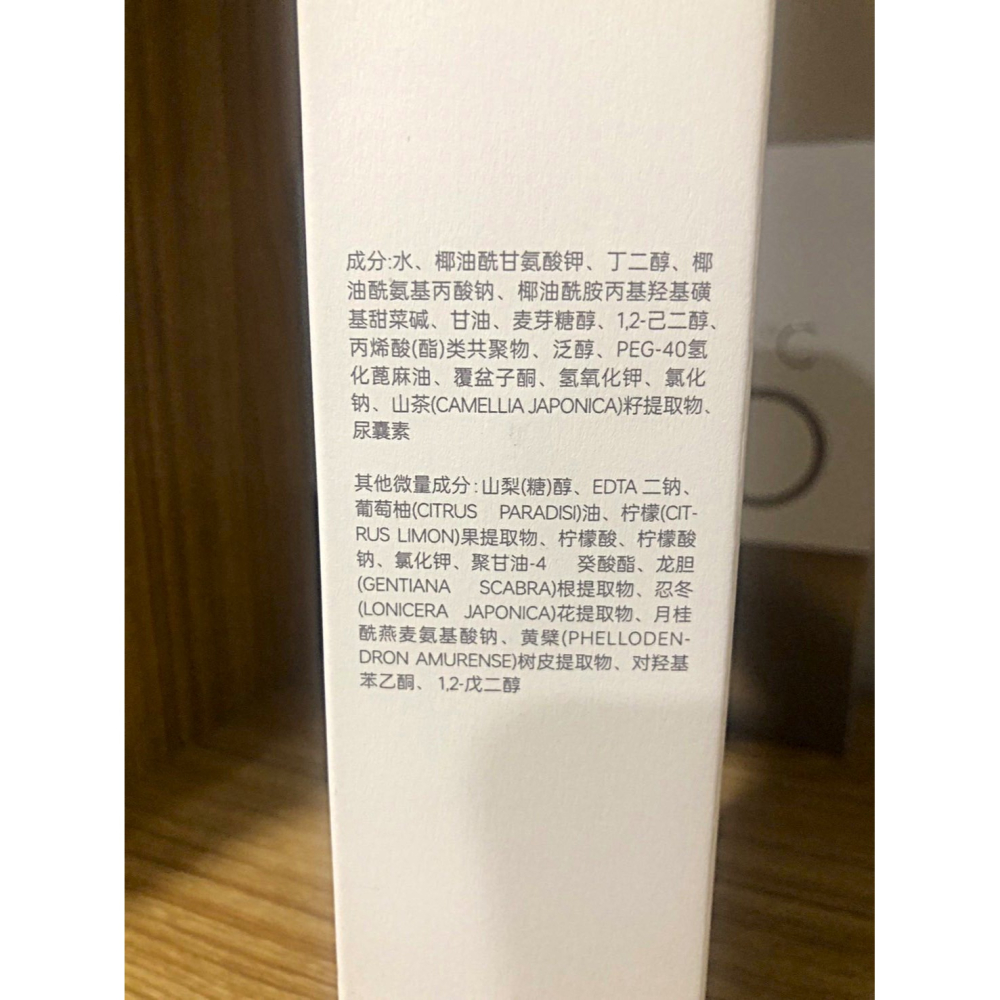 ♛ROSEMAYR♛廠商寄賣-嬌潤泉山茶籽植萃淨澈潔顏蜜-細節圖3